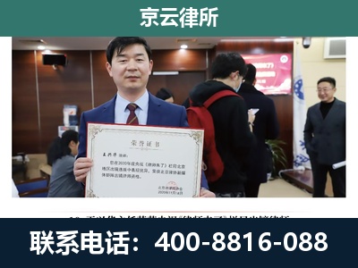 遵化-企业厂房拆迁律师