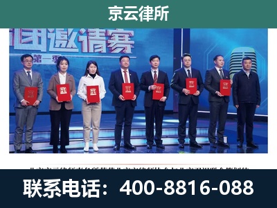遵化-专业拆迁律师