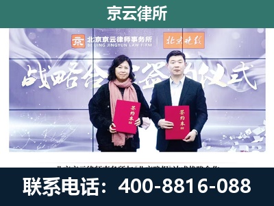 遵化-专业拆迁律所