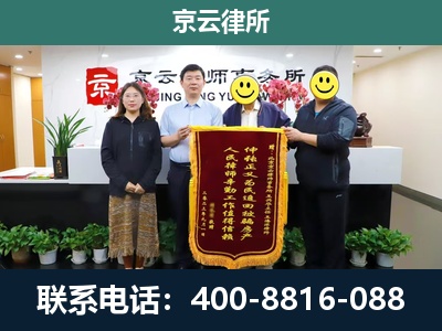 遵化-企业拆迁律师
