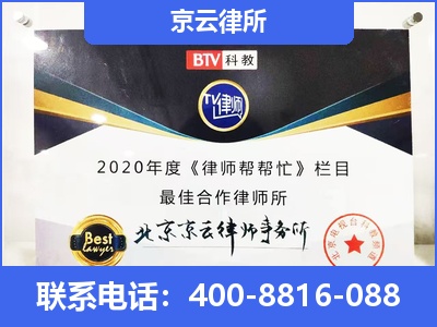 遵化-企业厂房拆迁律师