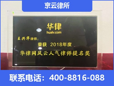 遵化-企业展示图
