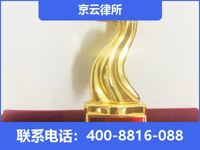 遵化-养殖场征地补偿律师