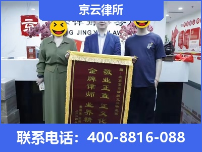 遵化-养殖场征收律师